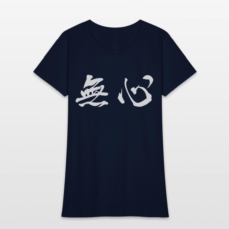 White Mushin (No Mind in horizontal kanji)