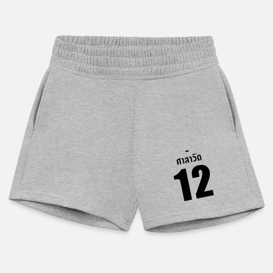 12 Gether The Series Super Bright Jersey