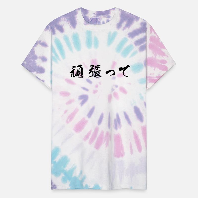 Black Ganbatte (Do Your Best in horizontal kanji)