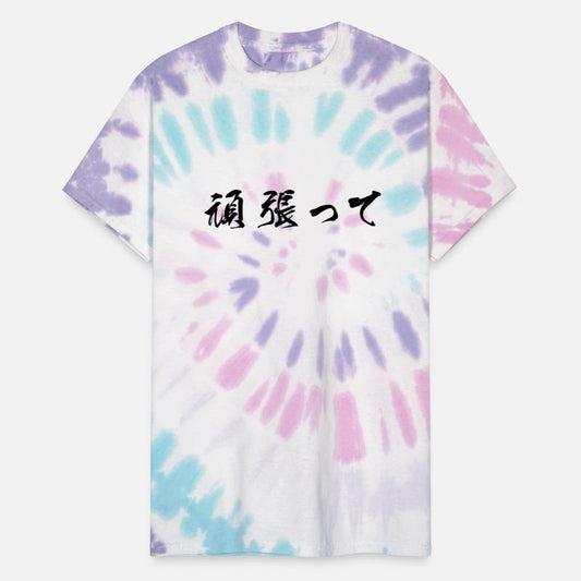 Black Ganbatte (Do Your Best in horizontal kanji)