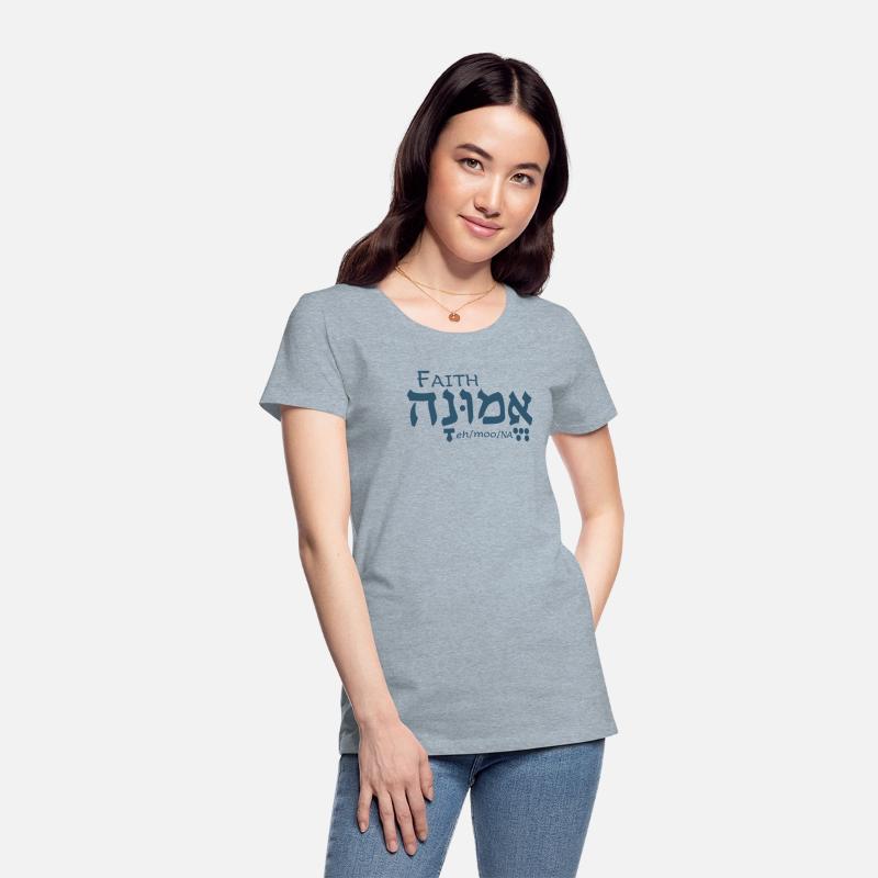 Faith in Hebrew