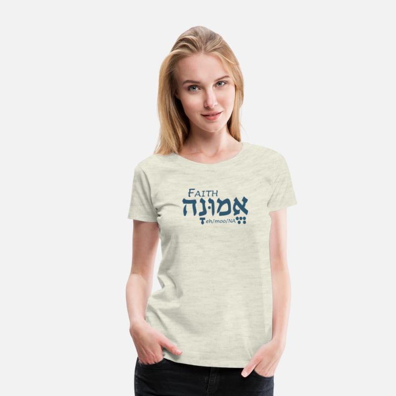 Faith in Hebrew