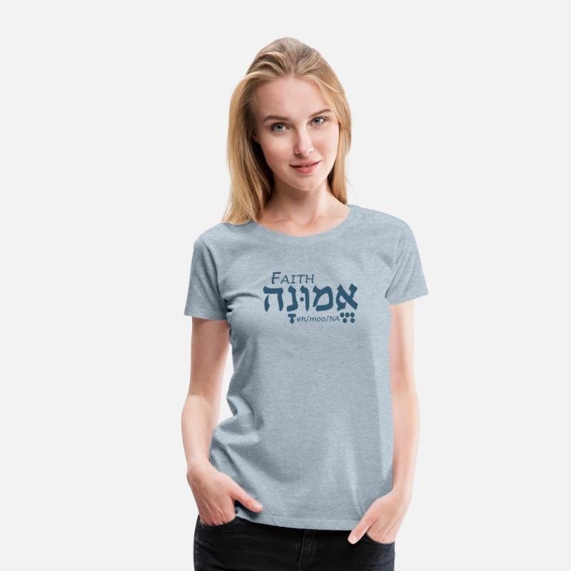 Faith in Hebrew