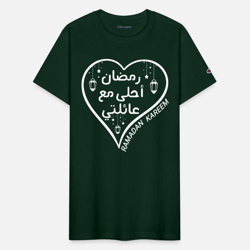 Ramadan Is Better With My Family Arabic - Ramadan