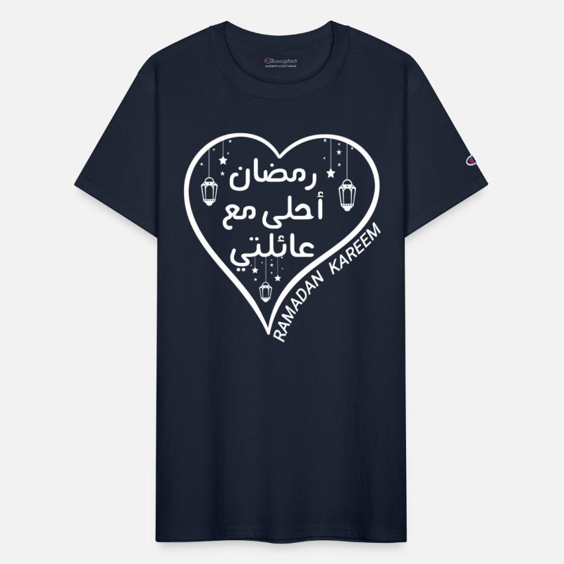 Ramadan Is Better With My Family Arabic - Ramadan