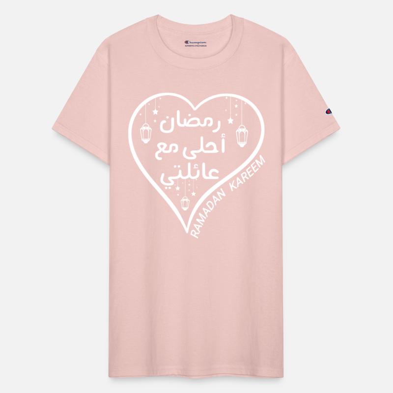 Ramadan Is Better With My Family Arabic - Ramadan