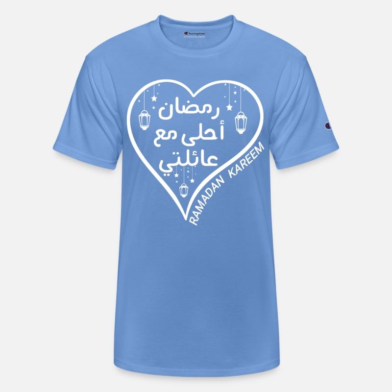 Ramadan Is Better With My Family Arabic - Ramadan