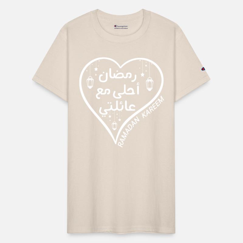 Ramadan Is Better With My Family Arabic - Ramadan