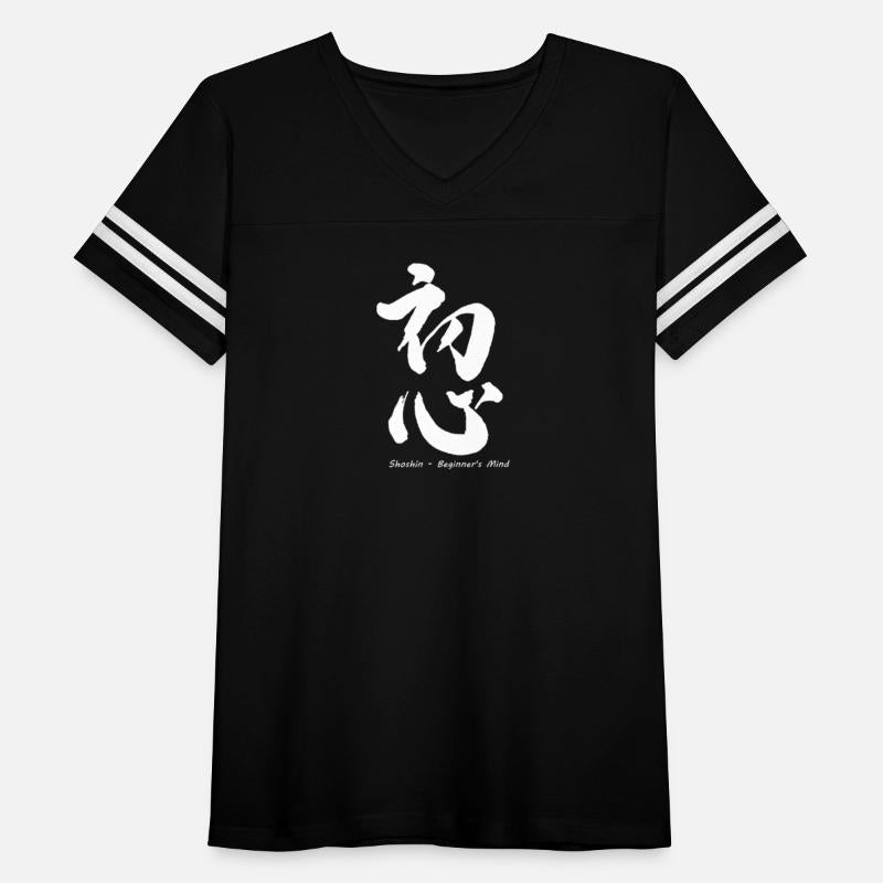 Shoshin - Beginner's Mind