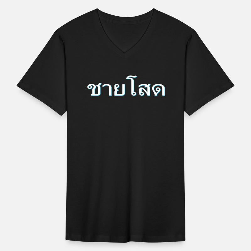 Single Man Bachelor Thai Language Thailand Words