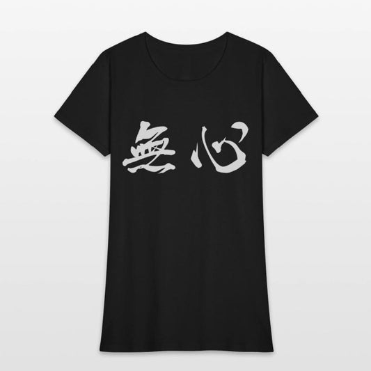 White Mushin (No Mind in horizontal kanji)