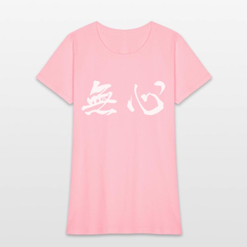 White Mushin (No Mind in horizontal kanji)