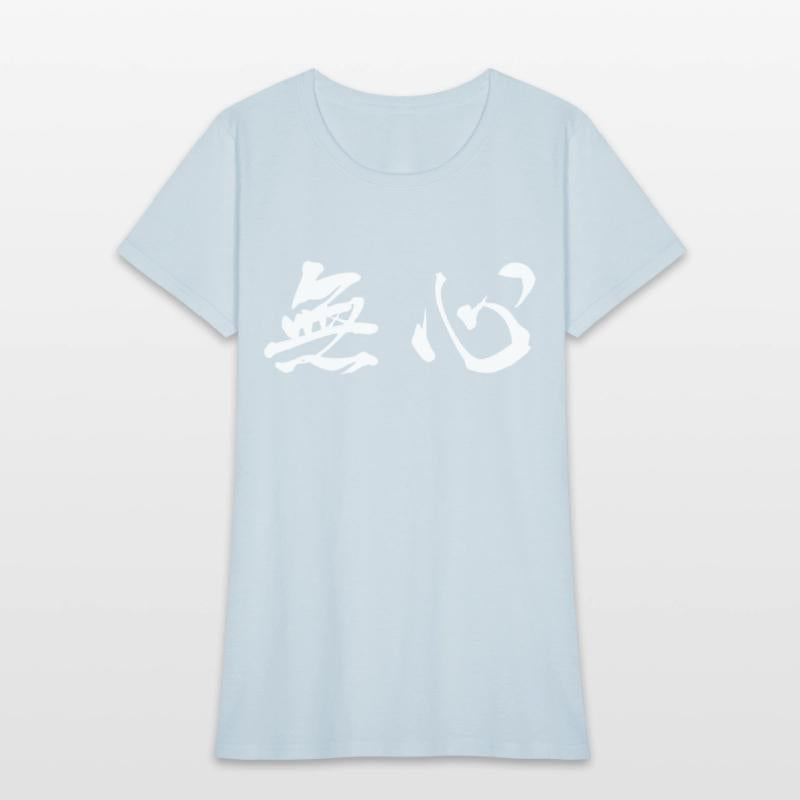 White Mushin (No Mind in horizontal kanji)