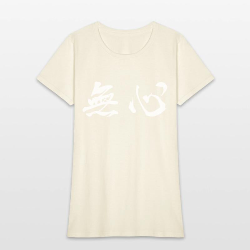 White Mushin (No Mind in horizontal kanji)