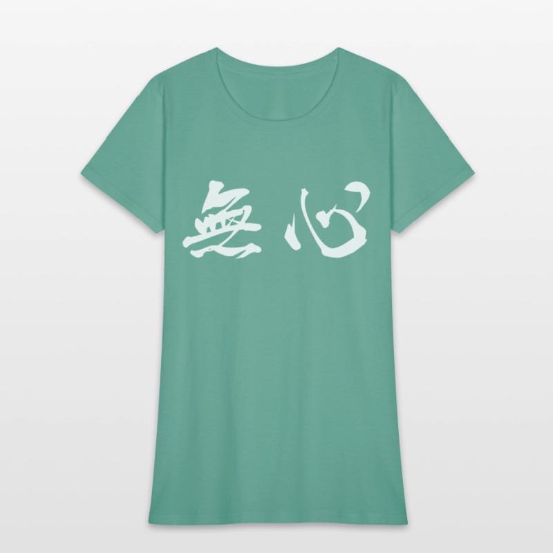 White Mushin (No Mind in horizontal kanji)