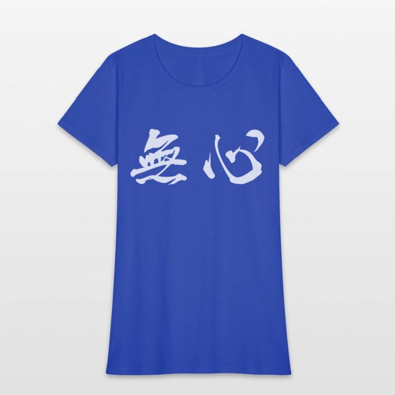 White Mushin (No Mind in horizontal kanji)