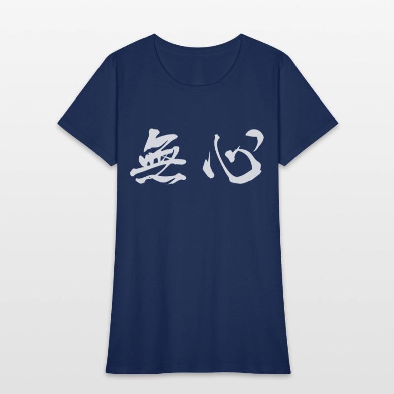 White Mushin (No Mind in horizontal kanji)