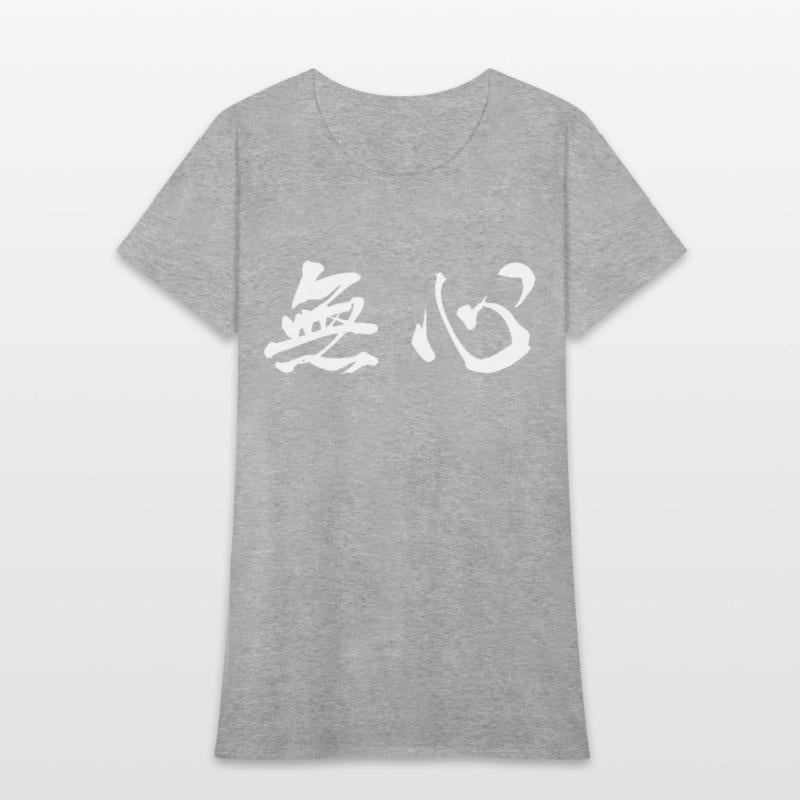 White Mushin (No Mind in horizontal kanji)