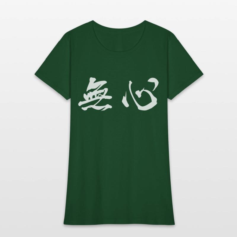 White Mushin (No Mind in horizontal kanji)